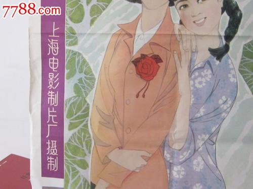 买个假波兰签证